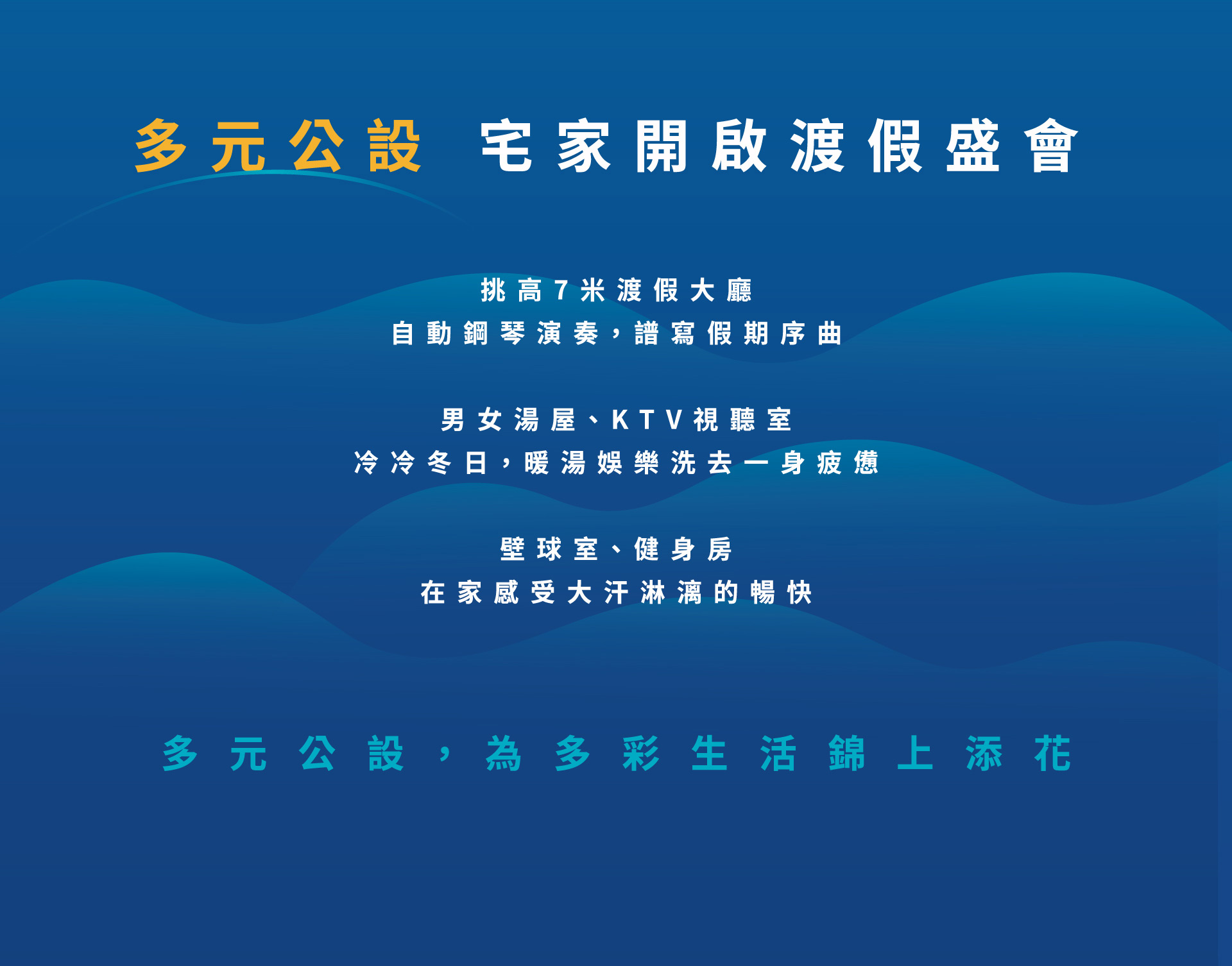 黃金海灣