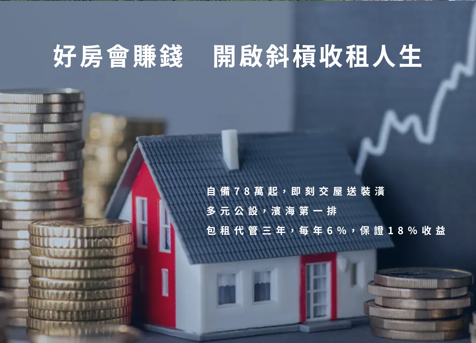 黃金海灣